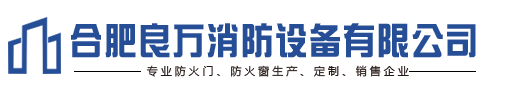 鋼質防火窗在更多場所的應用 鋼質防火窗在更多場所的應用